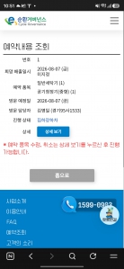 게시글 썸네일