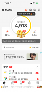 게시글 썸네일