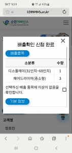 게시글 썸네일