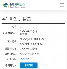 게시글 썸네일