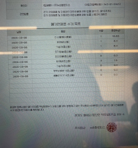 게시글 썸네일