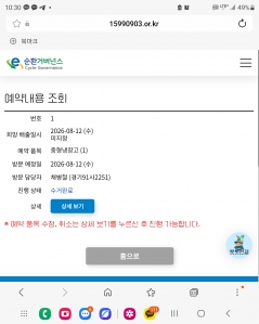 게시글 썸네일