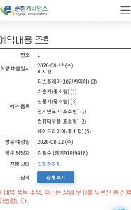 게시글 썸네일