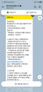 게시글 썸네일