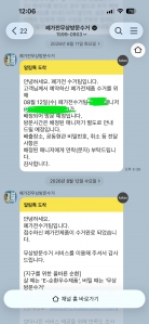 게시글 썸네일