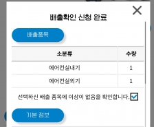 게시글 썸네일