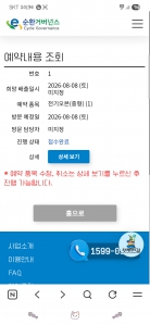 게시글 썸네일