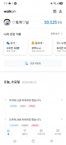 게시글 썸네일