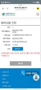 게시글 썸네일