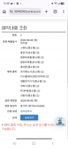 게시글 썸네일