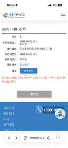게시글 썸네일