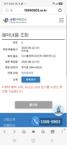 게시글 썸네일