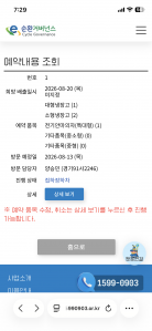 게시글 썸네일