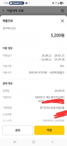 게시글 썸네일