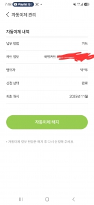 게시글 썸네일
