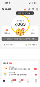 게시글 썸네일