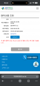 게시글 썸네일