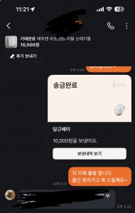 게시글 썸네일
