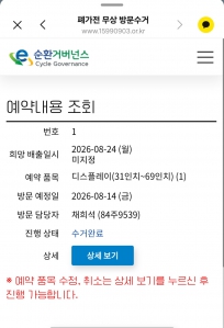 게시글 썸네일