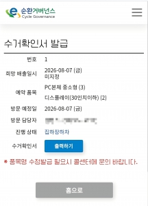 게시글 썸네일