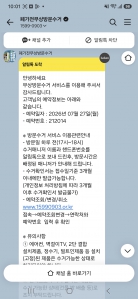 게시글 썸네일