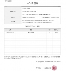 게시글 썸네일