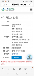 게시글 썸네일