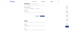 게시글 썸네일