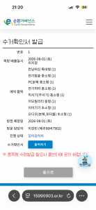 게시글 썸네일
