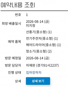 게시글 썸네일