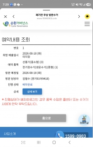 게시글 썸네일