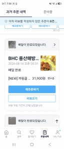 게시글 썸네일