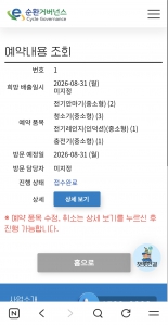 게시글 썸네일