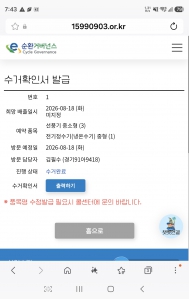 게시글 썸네일