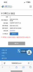 게시글 썸네일