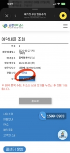 게시글 썸네일