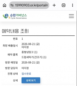 게시글 썸네일