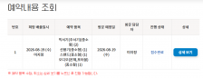 게시글 썸네일