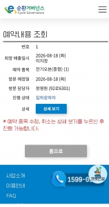 게시글 썸네일