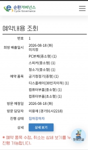 게시글 썸네일