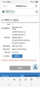 게시글 썸네일