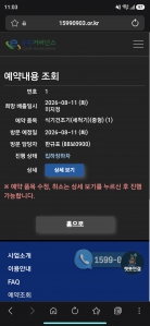 게시글 썸네일