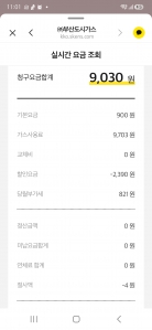 게시글 썸네일