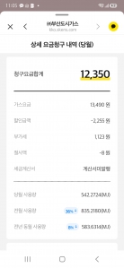 게시글 썸네일