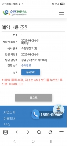 게시글 썸네일