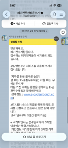 게시글 썸네일