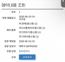 게시글 썸네일