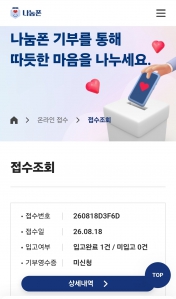 게시글 썸네일