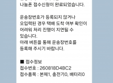 게시글 썸네일