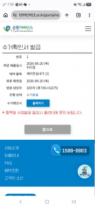 게시글 썸네일